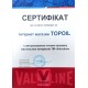 VALVOLINE GEAR OIL 75W   1л.