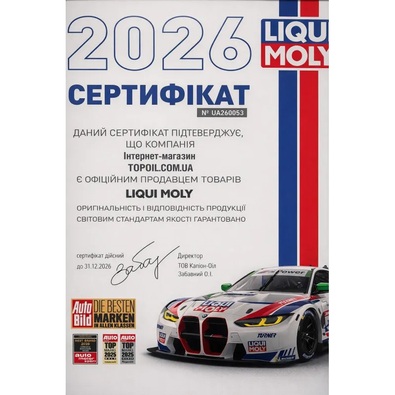 LIQUI MOLY DIESEL LEICHTLAUF 10W-40 20л
