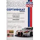 LIQUI MOLY DIESEL LEICHTLAUF 10W-40 20л