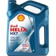 SHELL Helix HX7 5W-40 4л.  550040513