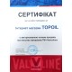 VALVOLINE Synpower MST C3 5W-30 4л. 872597