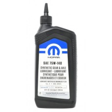 Mopar Gear Oil 75W-140 GL-5 0,946л.  68218657AB