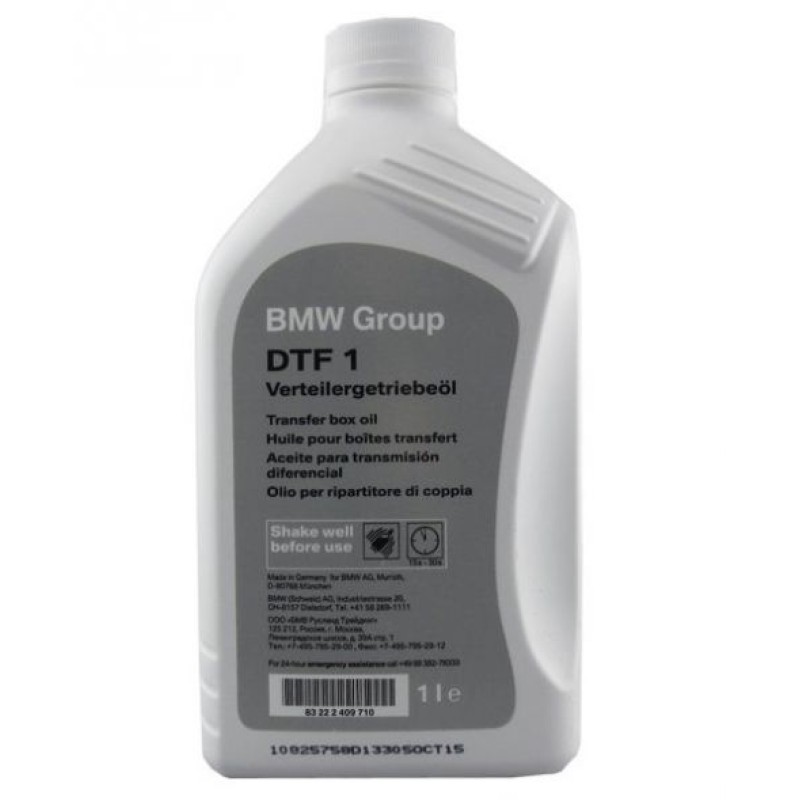 BMW TF 0870 75W DTF 1 1л.    83222409710