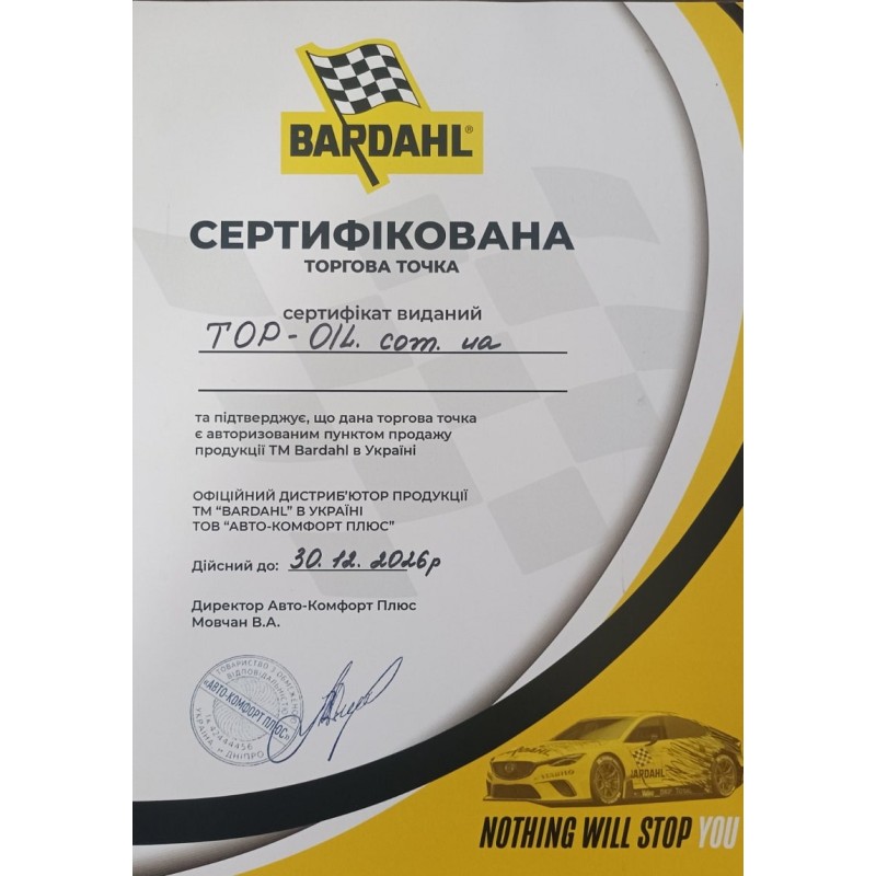 Промивка дв-ля ENGINE FLUSH BARDAHL 0,3л. 1032B