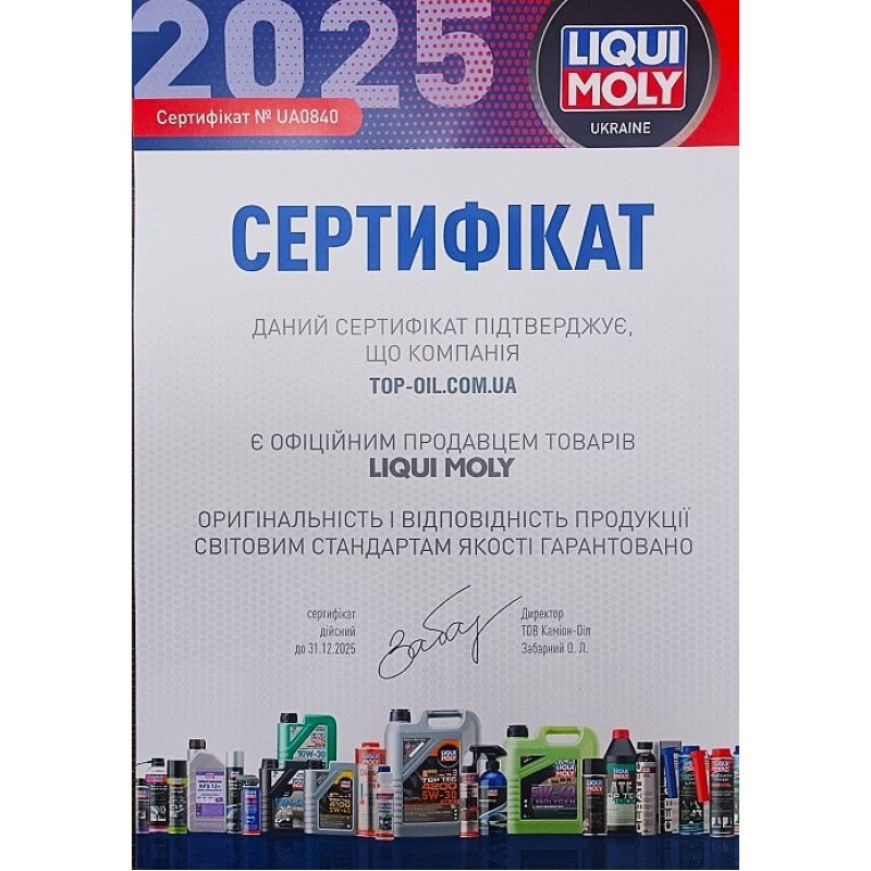 Засіб для просякнення тентів кабріолетів - Liqui Moly Gewebe-Improignierung   0.4л.