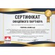 PETRO-CANADA TRAXON 80W-90 4л.