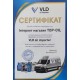 CASTROL GTX 5W-30 RN17 1л. 15CC2F