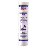 Мастило для підшипників і карданних хрестовин - Liqui Moly Mehrzweckfett   0.4л.