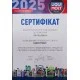 Синтетична моторна олива - Liqui Moly Top Tec 4300 SAE 5W-30   1л.